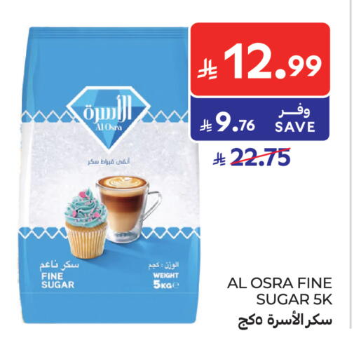 available at Carrefour in KSA, Saudi Arabia, Saudi - Riyadh