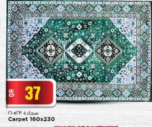 available at مرزا هايبرماركت in قطر - الدوحة