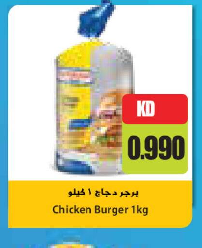 available at Grand Costo in Kuwait - Kuwait City