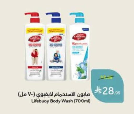 available at هايبر بنده in مملكة العربية السعودية, السعودية, سعودية - حفر الباطن