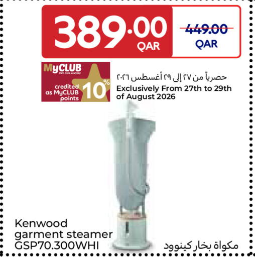 available at Carrefour in Qatar - Umm Salal