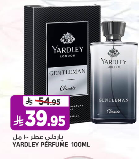available at المدينة هايبرماركت in مملكة العربية السعودية, السعودية, سعودية - الرياض