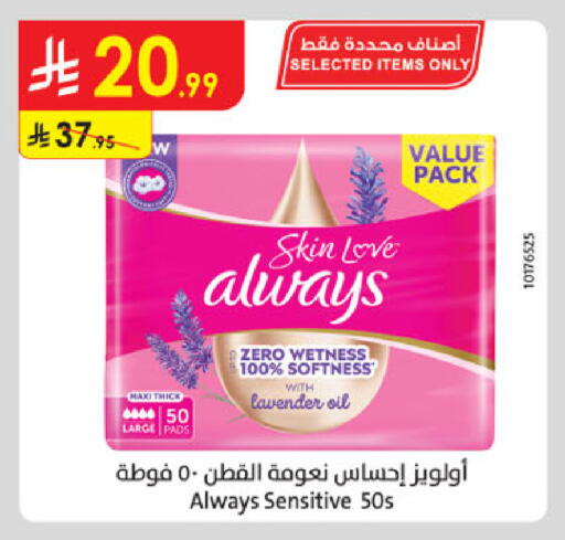 available at Danube in KSA, Saudi Arabia, Saudi - Buraidah