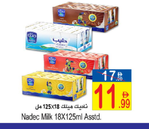 available at سن اند ساند هايبر ماركت ذ.م.م in الإمارات العربية المتحدة , الامارات - رَأْس ٱلْخَيْمَة