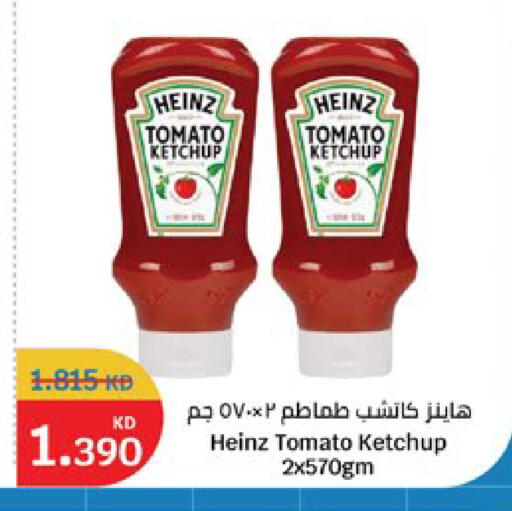 Tomato available at سيتي هايبرماركت in الكويت - مدينة الكويت