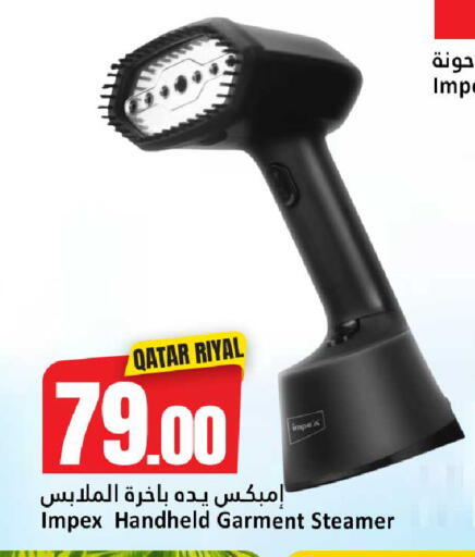 available at دانة هايبرماركت in قطر - الدوحة