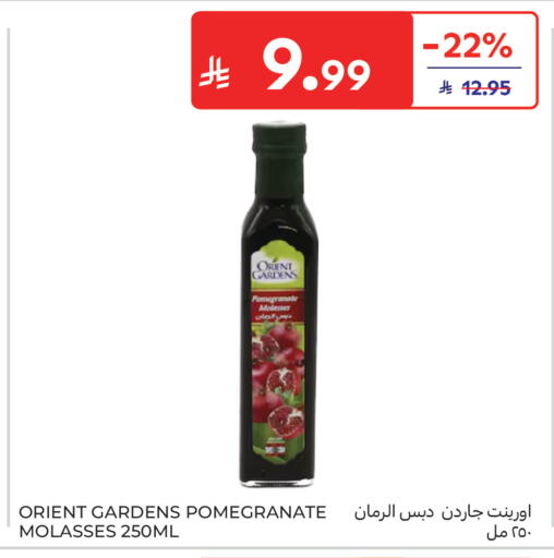 Pomegranate available at Carrefour in KSA, Saudi Arabia, Saudi - Buraidah
