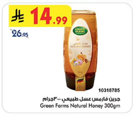 available at بن داود in مملكة العربية السعودية, السعودية, سعودية - المدينة المنورة