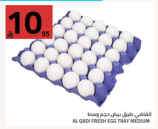 available at أسواق أسترا in مملكة العربية السعودية, السعودية, سعودية - تبوك
