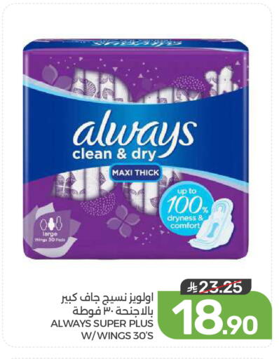 available at Mazaya in KSA, Saudi Arabia, Saudi - Qatif