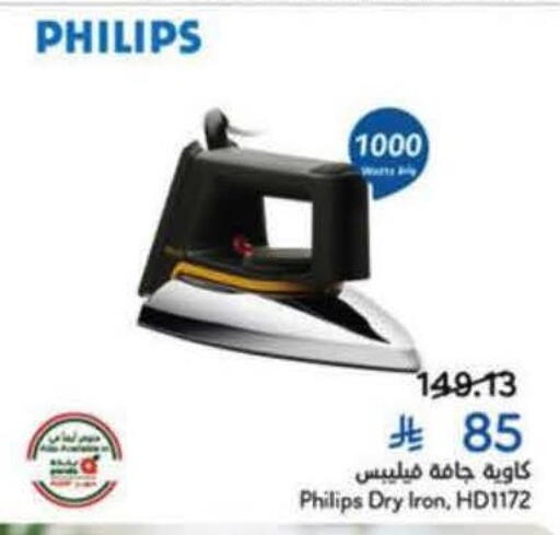available at Hyper Panda in KSA, Saudi Arabia, Saudi - Tabuk