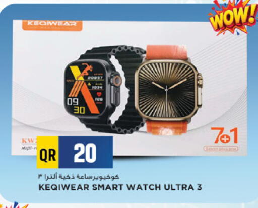 available at Marza Hypermarket in Qatar - Al Rayyan