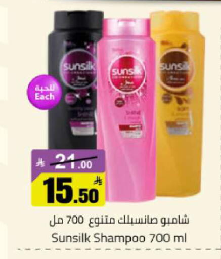 available at مخازن هايبرماركت in مملكة العربية السعودية, السعودية, سعودية - تبوك