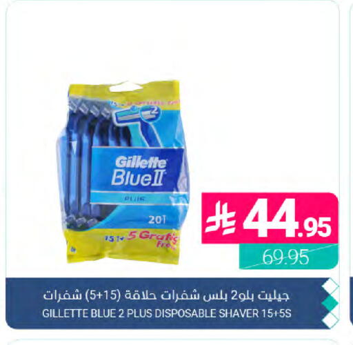 available at اسواق المنتزه in مملكة العربية السعودية, السعودية, سعودية - القطيف‎