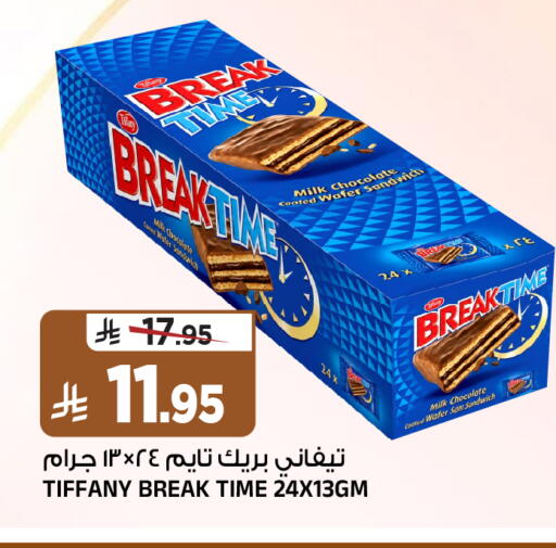 available at المدينة هايبرماركت in مملكة العربية السعودية, السعودية, سعودية - الرياض