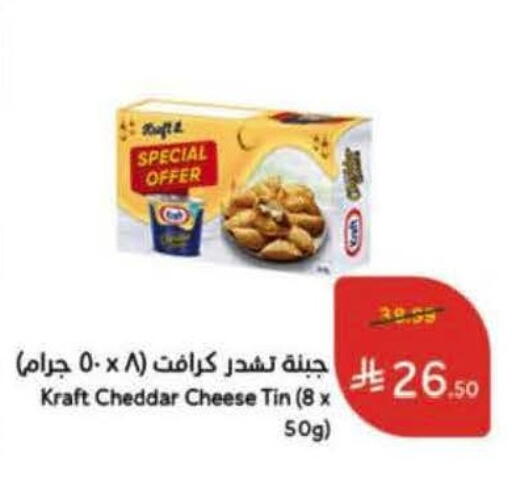 available at Hyper Panda in KSA, Saudi Arabia, Saudi - Buraidah
