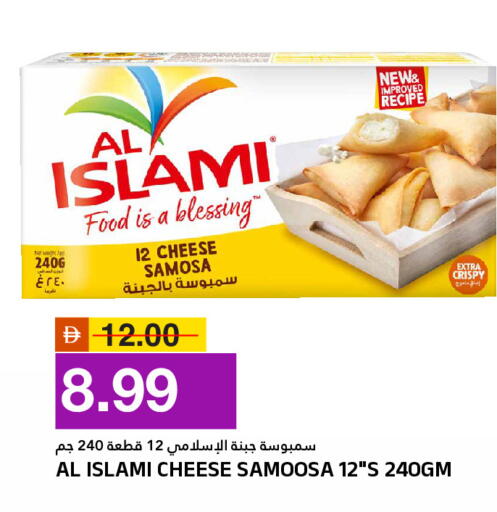 available at AL NADI HYPERMARKET in UAE - Sharjah / Ajman