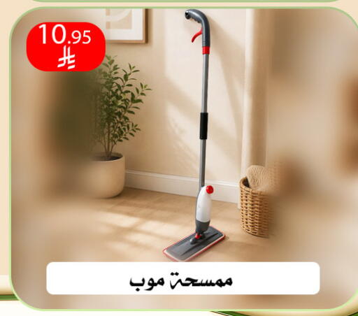 available at ركن العائلة in مملكة العربية السعودية, السعودية, سعودية - الرياض