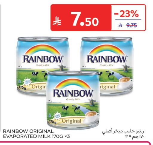 available at كارفور in مملكة العربية السعودية, السعودية, سعودية - بريدة