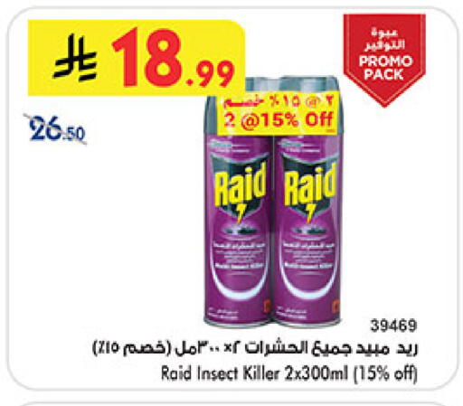 available at بن داود in مملكة العربية السعودية, السعودية, سعودية - خميس مشيط