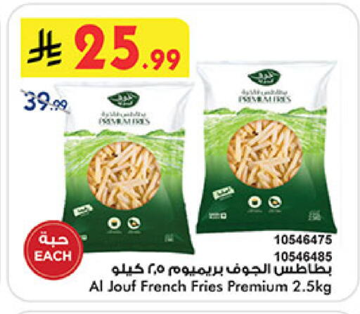 available at Bin Dawood in KSA, Saudi Arabia, Saudi - Mecca