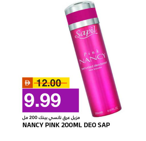 available at AL NADI HYPERMARKET in UAE - Sharjah / Ajman