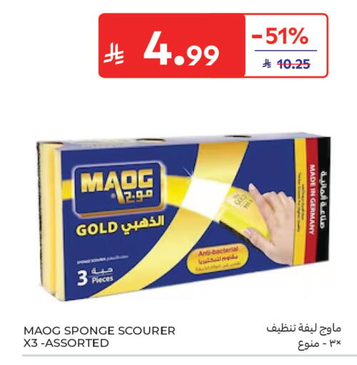 available at Carrefour in KSA, Saudi Arabia, Saudi - Buraidah
