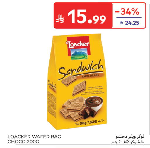 available at Carrefour in KSA, Saudi Arabia, Saudi - Buraidah