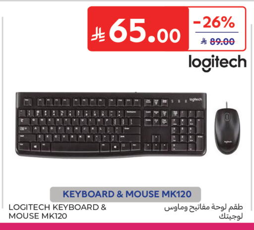 available at Carrefour in KSA, Saudi Arabia, Saudi - Buraidah