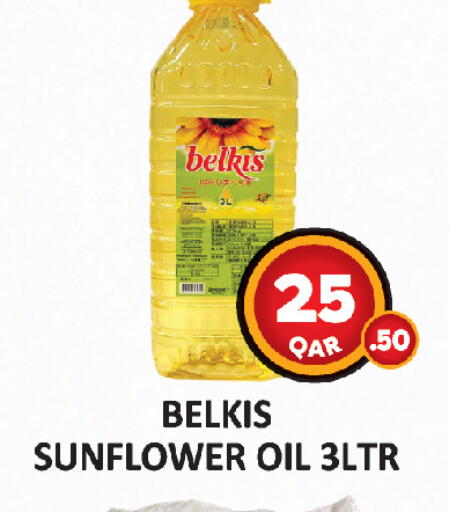 available at AL HABARI FOOD STUFF (FS2) in Qatar - Al Khor