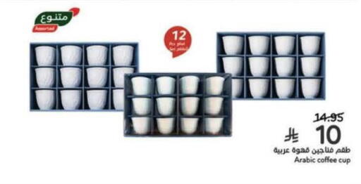 available at Hyper Panda in KSA, Saudi Arabia, Saudi - Jubail