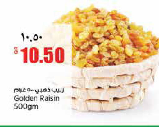 available at Retail Mart in Qatar - Al Wakra