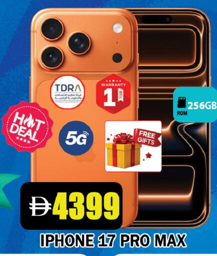 available at Leptis Hypermarket  in UAE - Ras al Khaimah