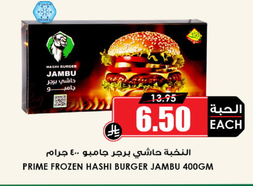 available at أسواق النخبة in مملكة العربية السعودية, السعودية, سعودية - سكاكا