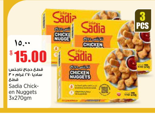 available at ريتيل مارت in قطر - الدوحة