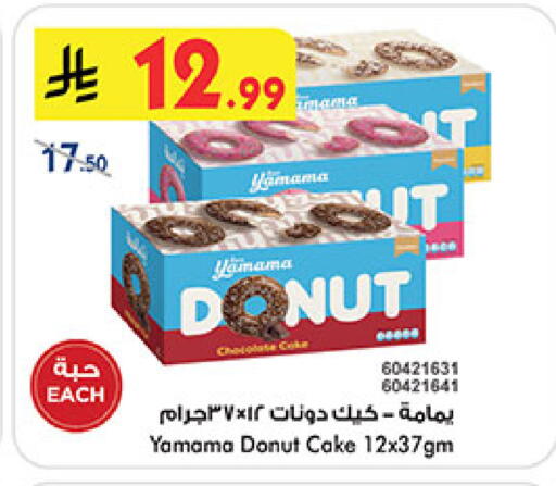 available at بن داود in مملكة العربية السعودية, السعودية, سعودية - المدينة المنورة