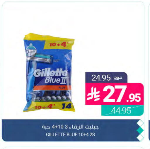 available at اسواق المنتزه in مملكة العربية السعودية, السعودية, سعودية - القطيف‎