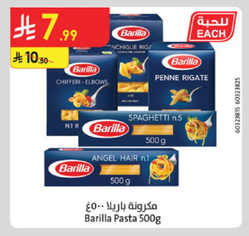 available at Danube in KSA, Saudi Arabia, Saudi - Buraidah