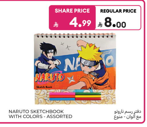 available at Carrefour in KSA, Saudi Arabia, Saudi - Buraidah