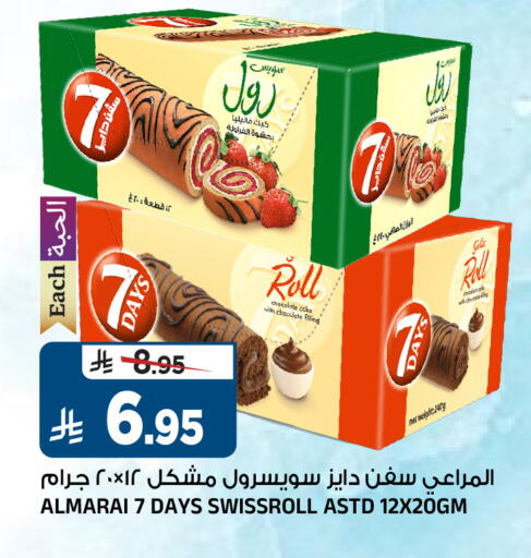 available at المدينة هايبرماركت in مملكة العربية السعودية, السعودية, سعودية - الرياض