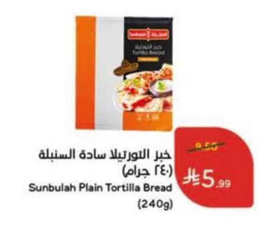 available at Hyper Panda in KSA, Saudi Arabia, Saudi - Al Hasa