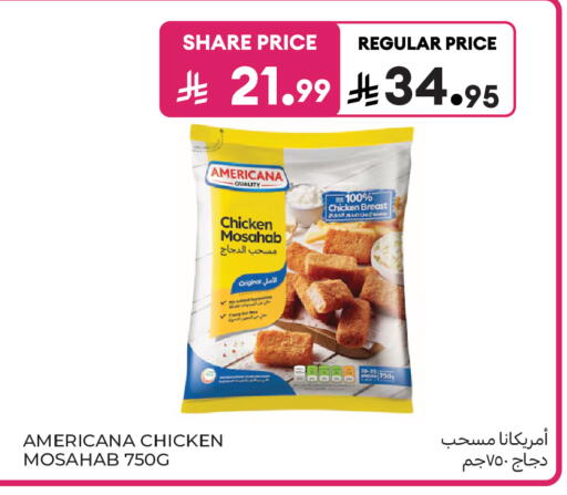 available at Carrefour in KSA, Saudi Arabia, Saudi - Buraidah