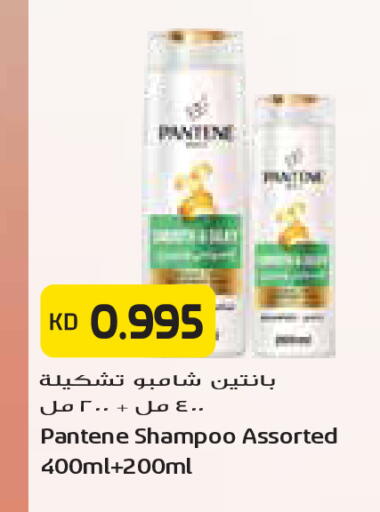 available at Grand Costo in Kuwait - Kuwait City