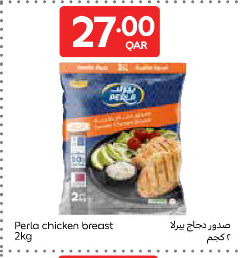 available at Carrefour in Qatar - Umm Salal