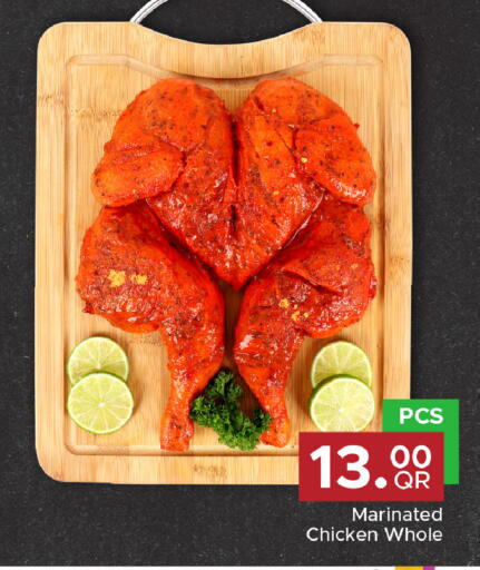 available at مركز التموين العائلي in قطر - الشحانية