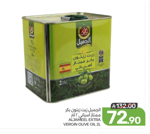 available at  مـزايــا in مملكة العربية السعودية, السعودية, سعودية - المنطقة الشرقية