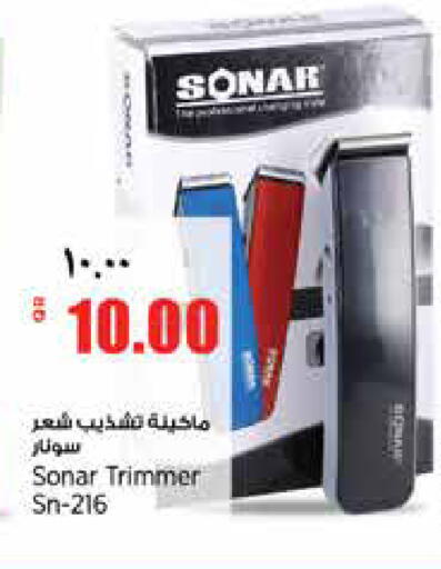 available at Retail Mart in Qatar - Al Wakra