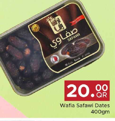 available at مركز التموين العائلي in قطر - الخور