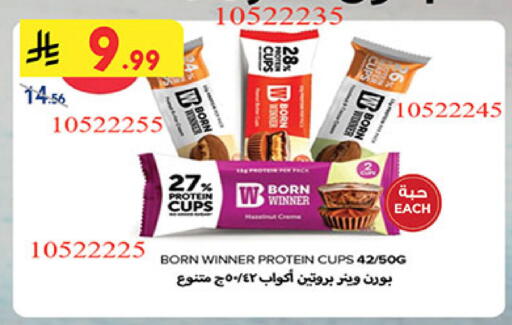 available at بن داود in مملكة العربية السعودية, السعودية, سعودية - المدينة المنورة