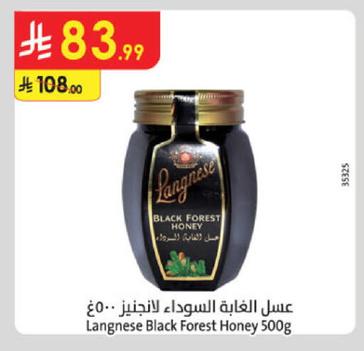 available at Danube in KSA, Saudi Arabia, Saudi - Tabuk